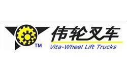 偉輪叉車(chē)
