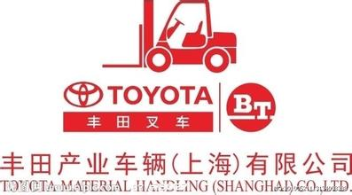 豐田叉車(chē)