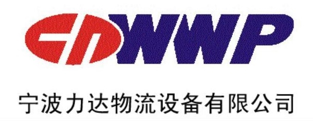 力達(dá)叉車(chē)
